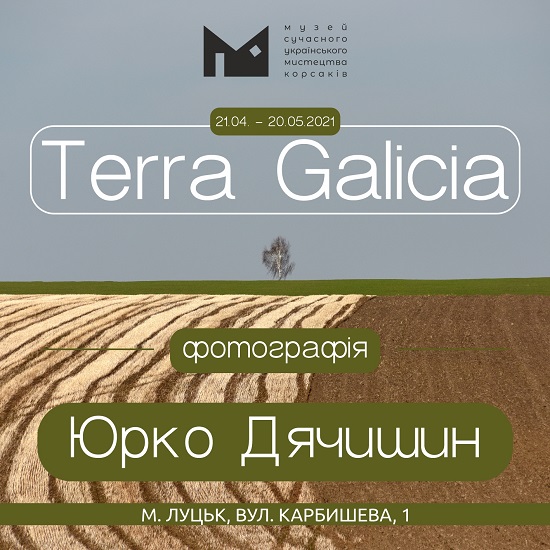 (Українська) Terra Galicia: у Музеї сучасного українського мистецтва Корсаків презентують проєкт Юрка Дячишина про Галичину