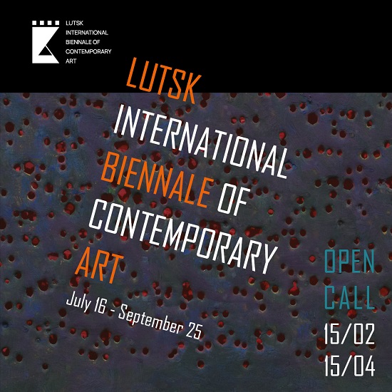 Увага, подія року! У Луцьку відбудеться міжнародна бієнале сучасного мистецтва!
