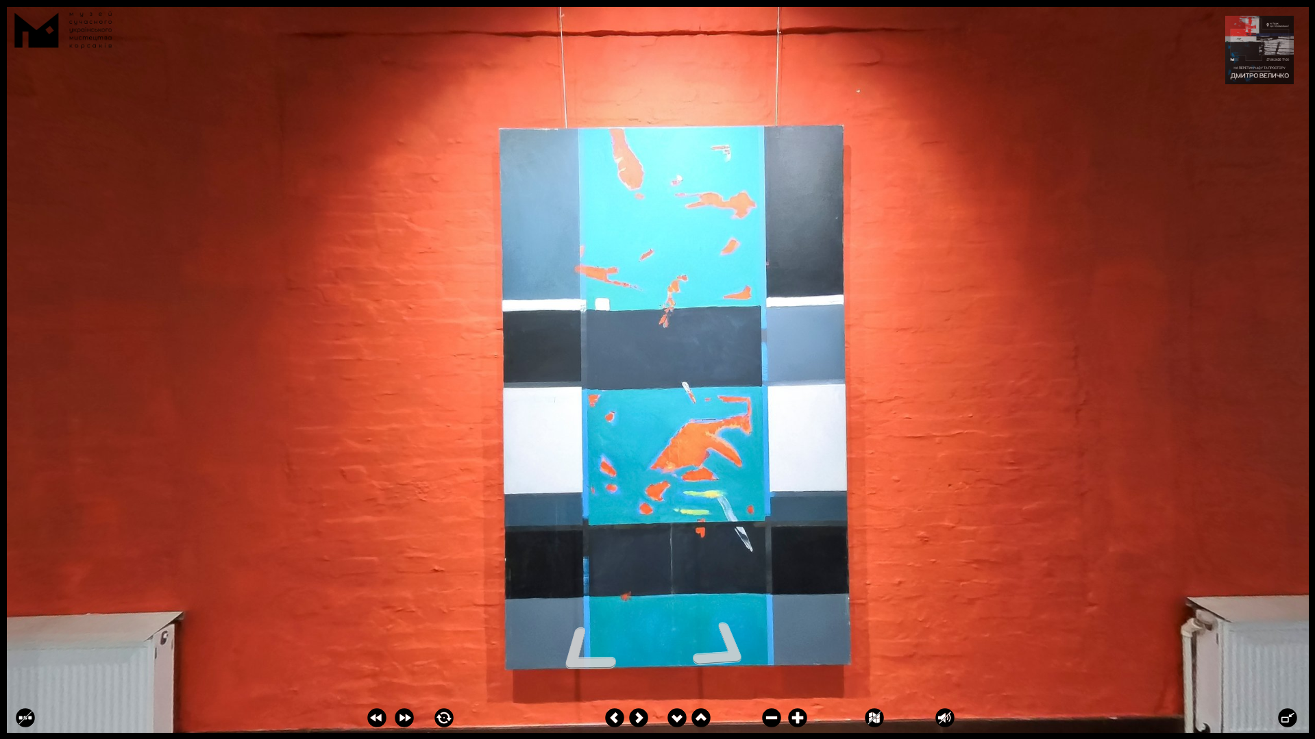 Dmytro Velychko “at the crossroads of time and space”