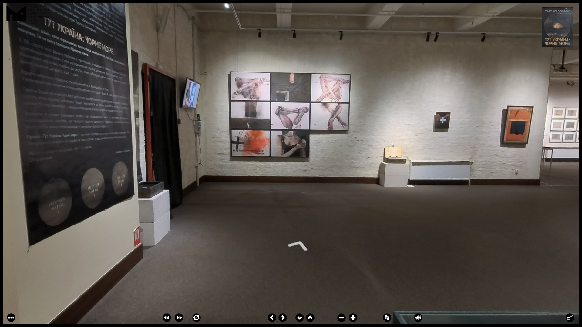 Стас Жалобнюк – Тут Україна: Чорне море